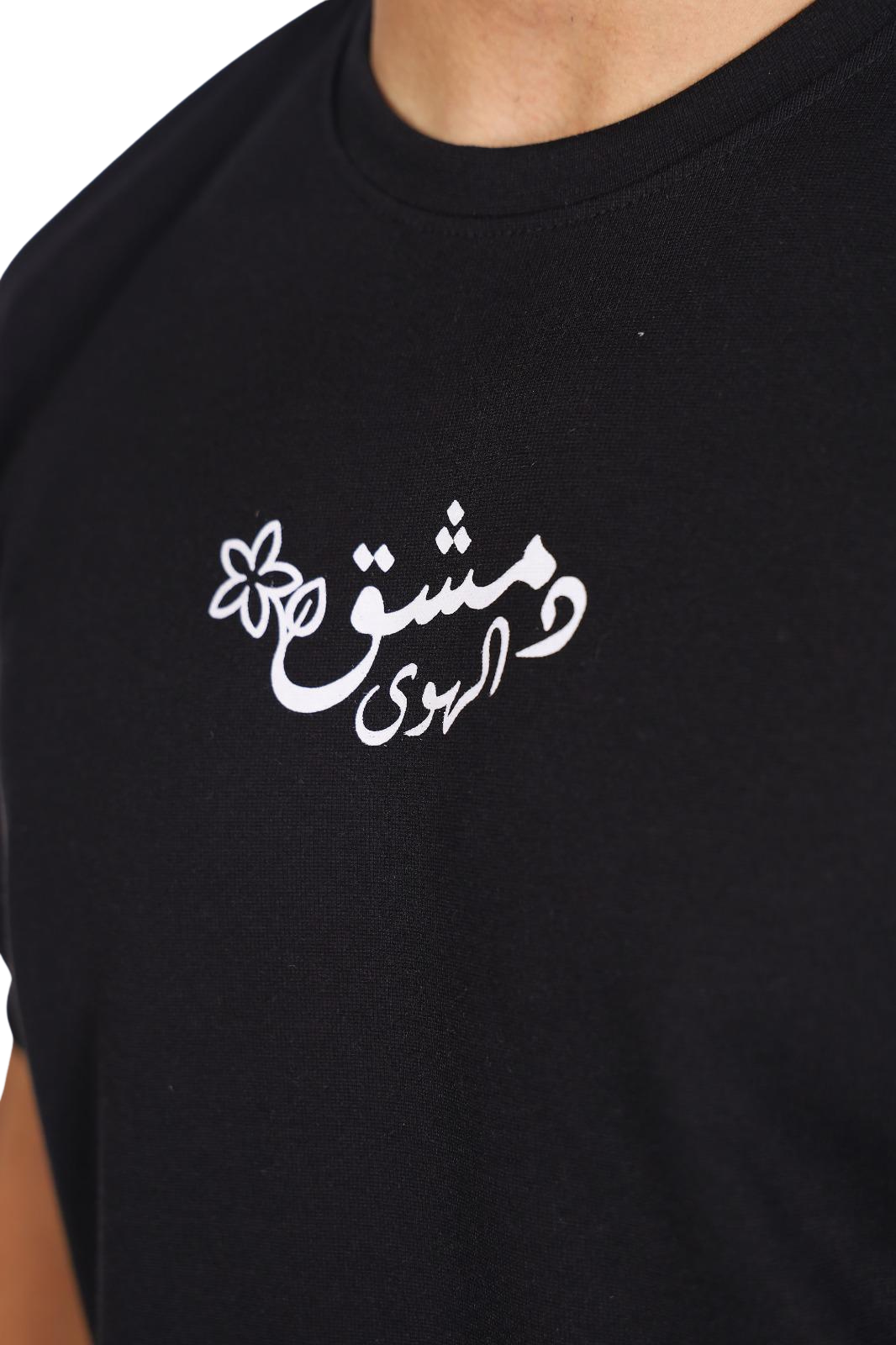 Damascus Unisex Oversize Premium T-shirt (Black)